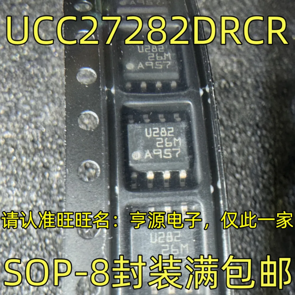 1-20PCS U282 UCC27282DR UCC27282 DAC8544I DAC8544IPFBR ADA4940-2ACPZ LFCSP244940-2 821054PQF IDT821054PQFG IDT821054PQF