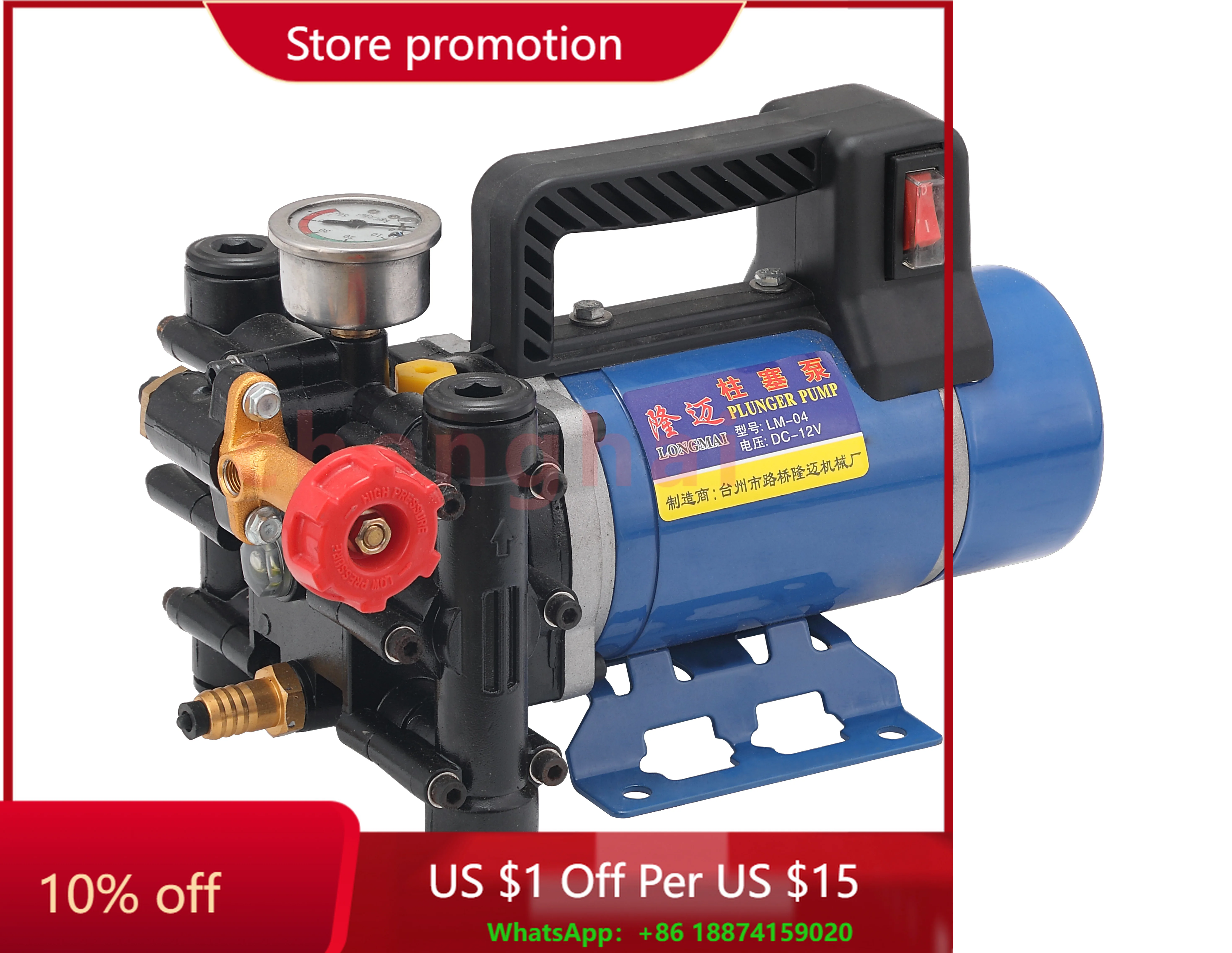 

Portable 12v/24v Dc Plunger Double Cylinder Motor Pump High Pressure Agriculture Sprayer