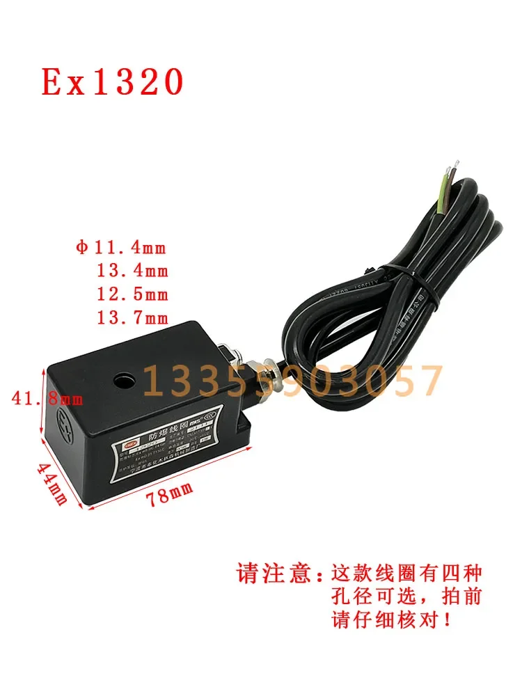 Katup solenoid, koil tahan ledakan, EX0920/1320/1420/1620, pulsa kontrol, air, gas