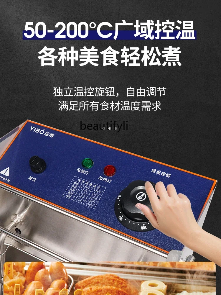 yj24 Donut Fryer Machine Commercial Stall Snack Good Smell Stick Spicy Hot Noodle Cooking Convenience Store Jiugongge