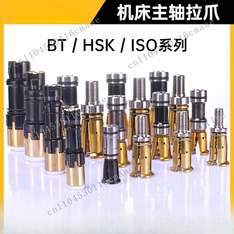 Spindle four-petal claw BT304050 pull claw machining center HSK32/63 pull knife claw