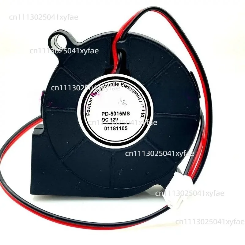 PD-5015MS DC12V 0.06A Blower Fan Accessories Compatible with Humidifier