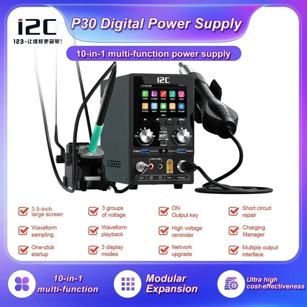 I2C P30 Multi-function Power Supply Soldering Station Hot Air Gun Spot Welder Screen Preheater Phone Integrated Repair Platform