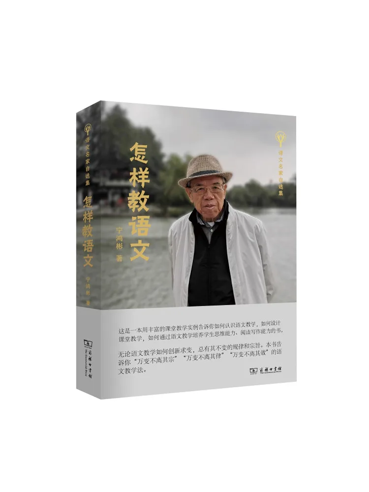 

Книга Winshare: Как учить китайский язык