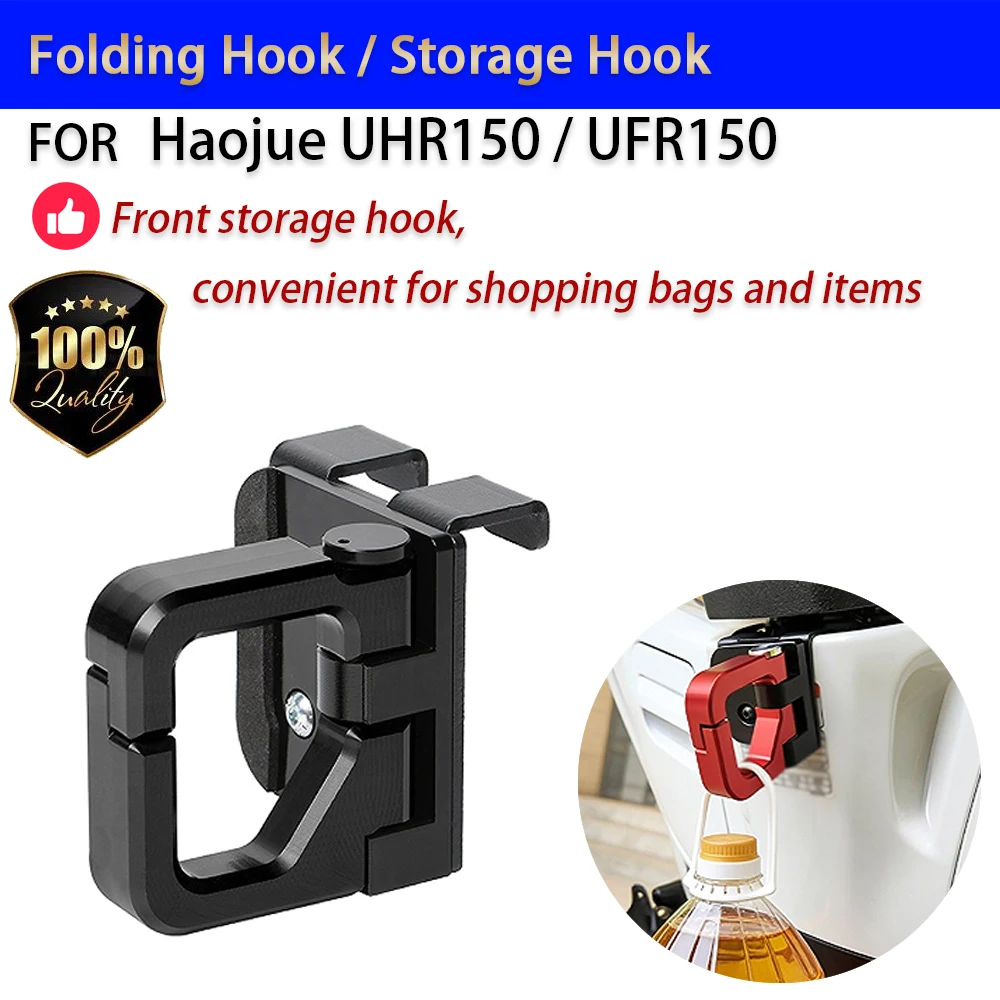 For Haojue UHR150 UFR150 Folding Hook Aluminum Alloy Storage Hook Motorcycle Accessories Accesorios Para Moto