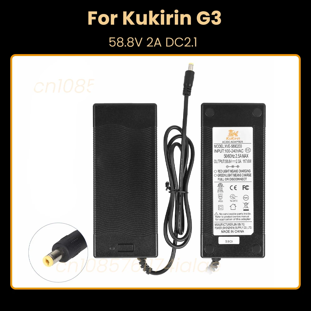 

Original 58.8V 2A Charger DC2.1 Adapter for Kukirin G3 Electric Skateboard Scooter Charger Scooter Power Accessories