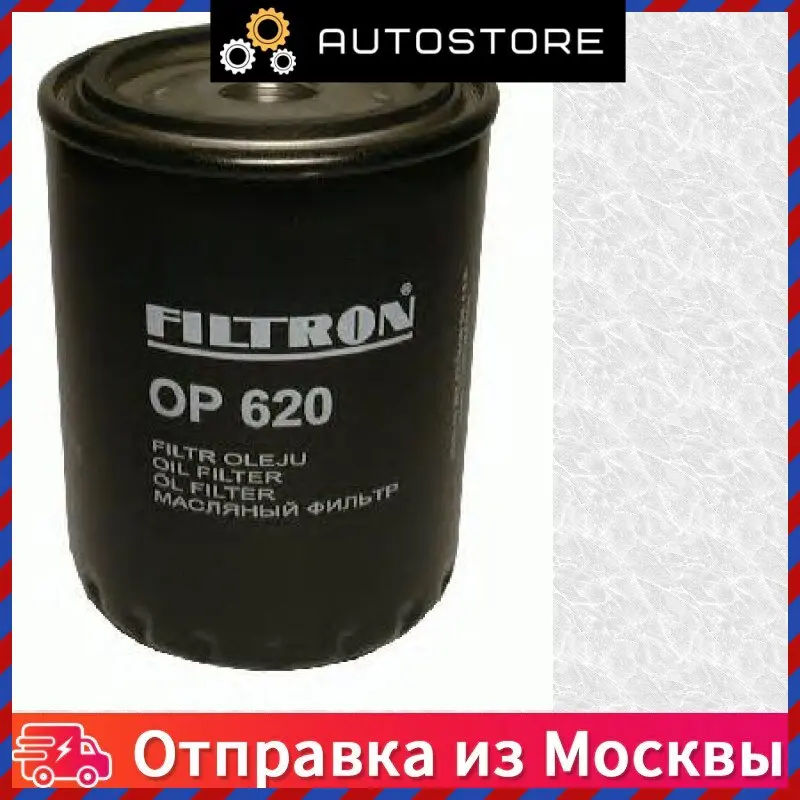 مtfilter زيت المحرك OP620: تقييم شامل ونصائح عملية للاستخدام الأمثل
