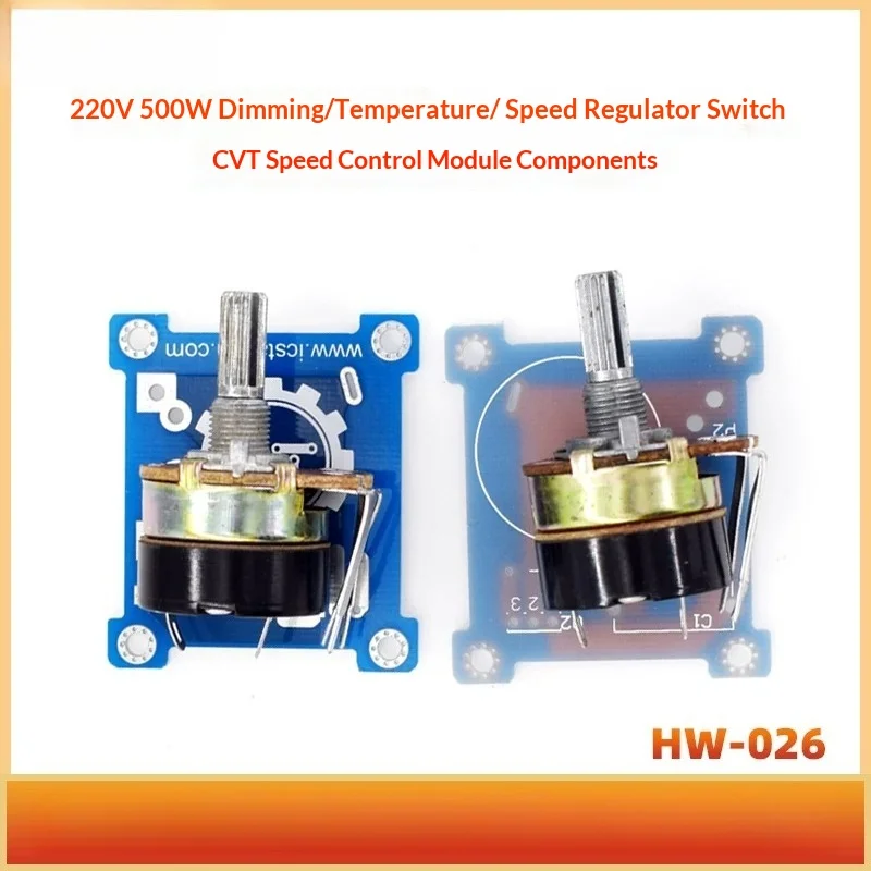 220V 500W Stepless Dimming Voltage Speed Temperature Control Switch DIY Kit