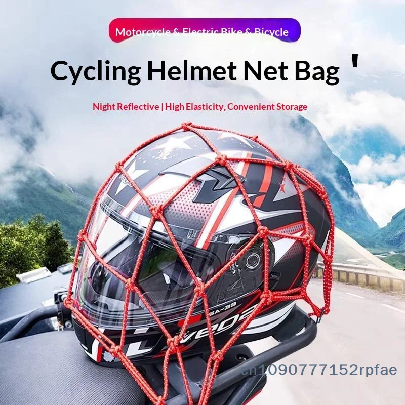 {NN72} Motorcycle Helmet Cargo Net Night Reflective High Elasticity Easy Storage For Motorbike Ebike Bicycle Riding