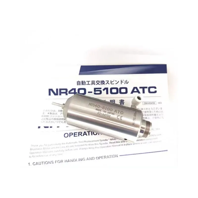 NR40-5100 ATC automatic tool changing spindle