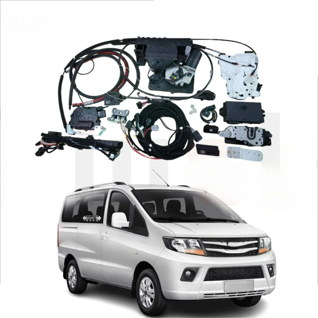 

Top Quality ForJAC Refine M3 M4 Electric Sliding Door Kit