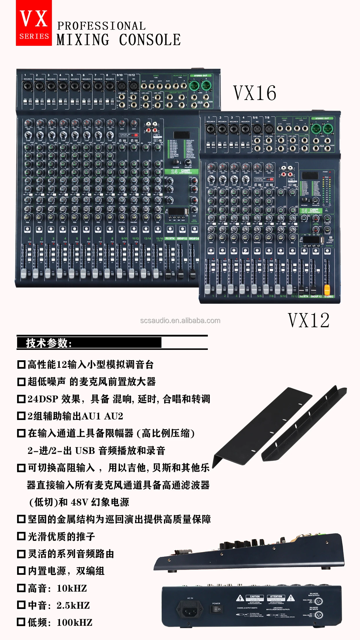 16 Channel Professional Digital Interface Mixer Audio Sound Board Mixing Console Built-in 99DSP Effect  Usb Audio Mixer