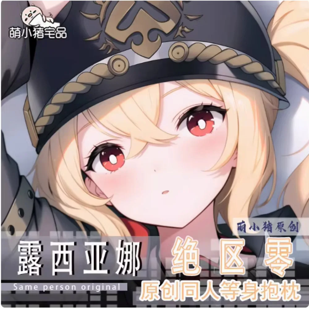 

Аниме Zenless Zone Zero Luciana Auxesis Theodoro De Monte Детские Dakimakura Шарнирный чехол для тела Otaku Мужская подушка Чехлы для подушек MXZ