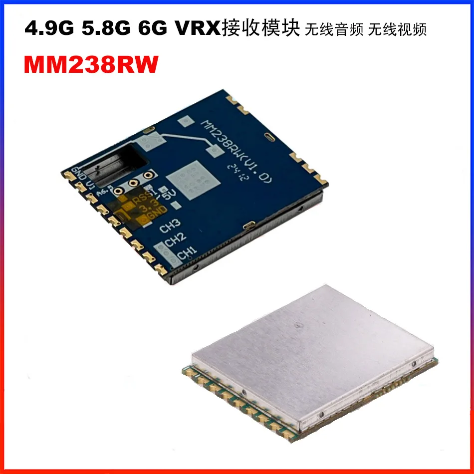 4.9G 5.8G 6G video, audio MM238RW receiving module MM238R wireless video receiving module