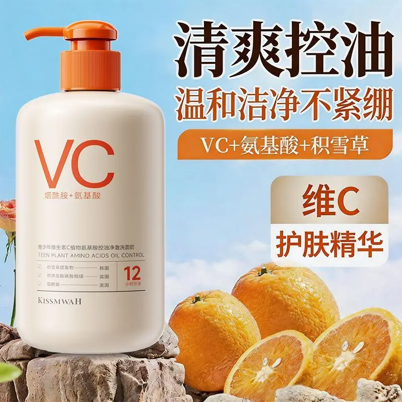 Face Wash For Acne Prone Oily Skin Amino Acid Oil Control Blackhead Removal Pore Minimizing Deep Clean For Men Women Students
