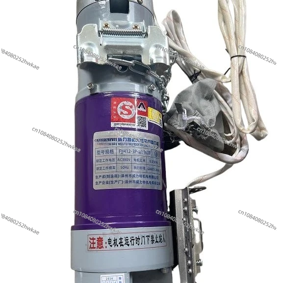 

Fire shutter motor shutter door to open the door anti-theft.