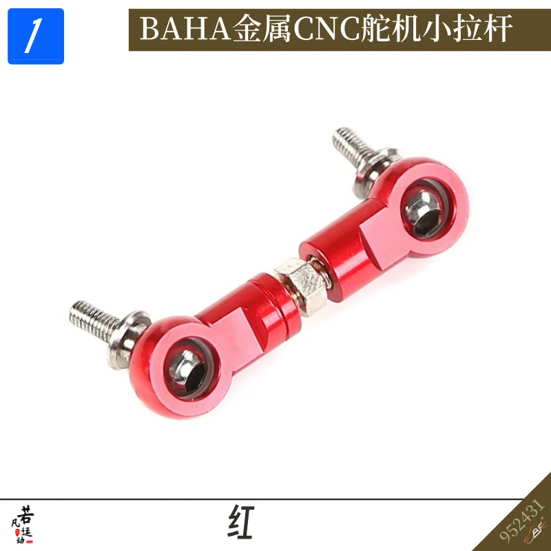 Ruofan BAHA metalen CNC servo kleine trekstang is geschikt voor alle BAJA 5B/5T/5SC-serie