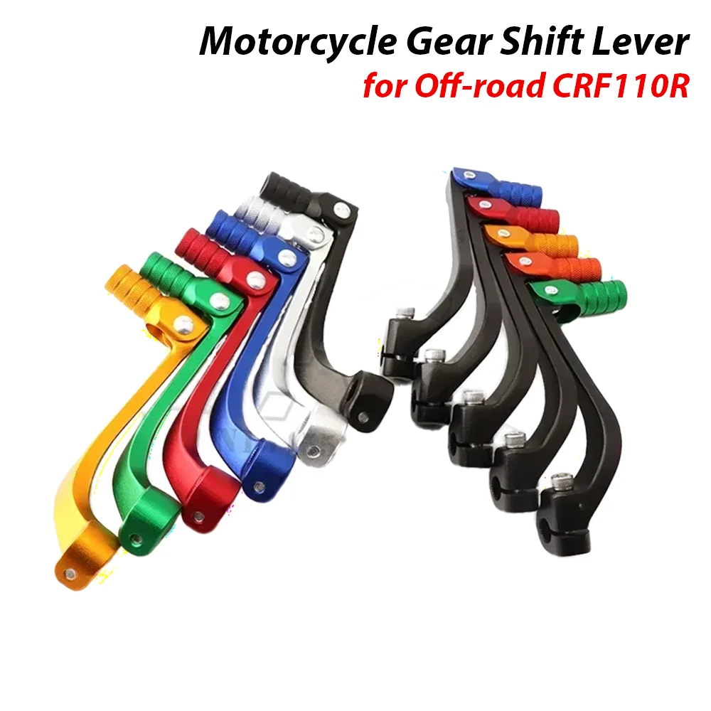 

Мотоциклетный складной рычаг переключения передач с ЧПУ, высокопрочный кованый алюминиевый рычаг переключения передач для внедорожных мотоциклов CRF110R, питбайков, скутеров