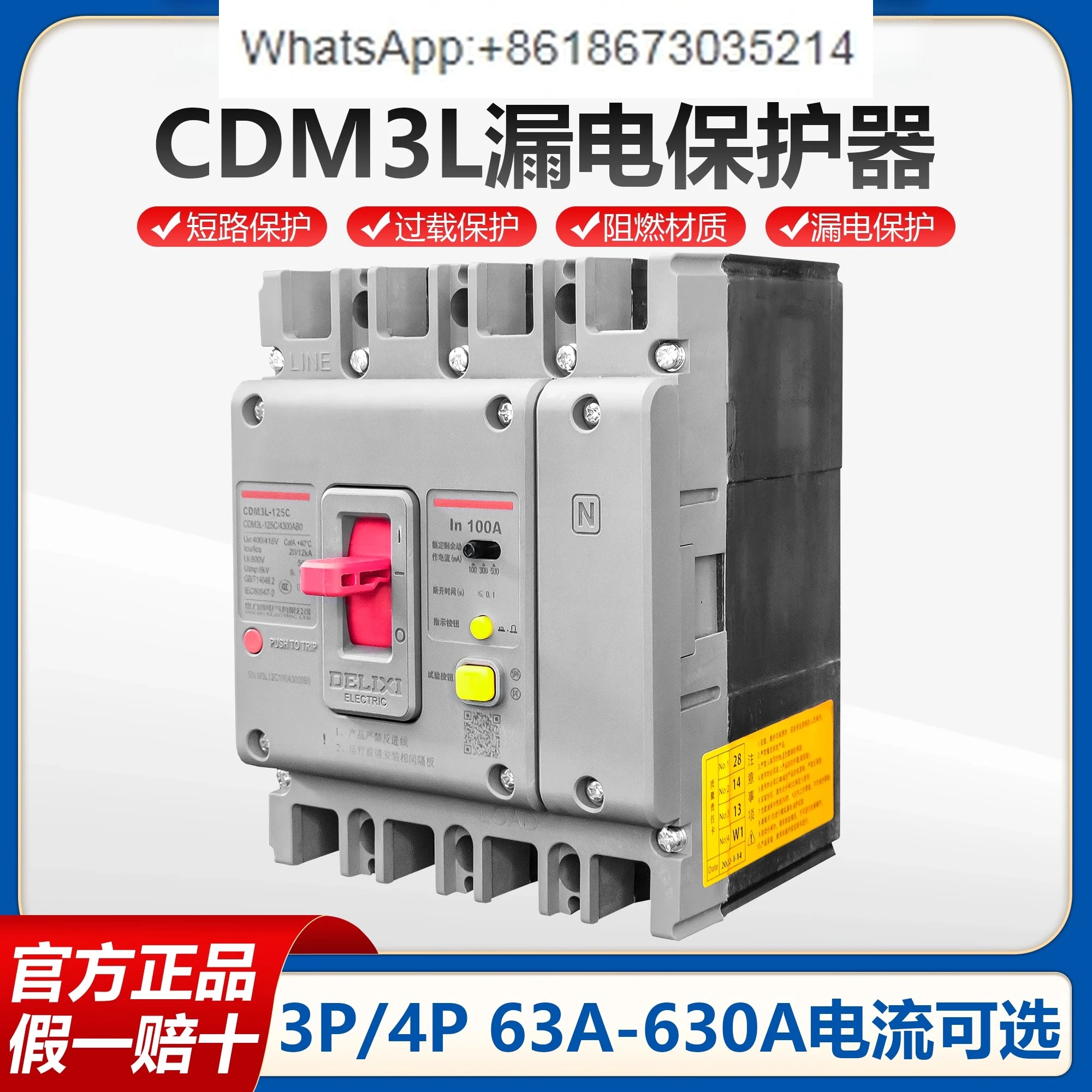

CDM3L molded case circuit breaker 100A 160A three-phase four-wire 3P with leakage protection 4P 250A