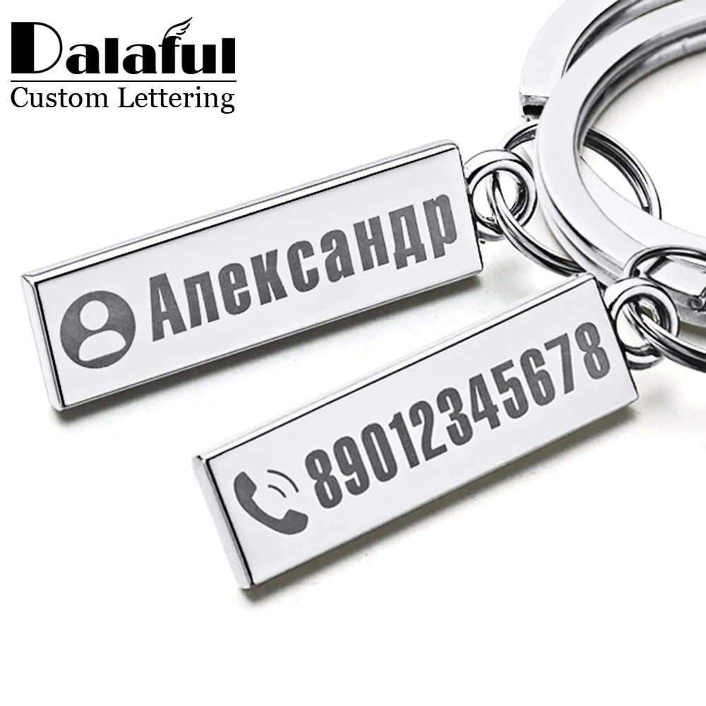 Small Chic cool Anti-lost Keychain  Personalized Customized Keyring  For Car Name Men Women Gift Exquisite  Key Chain P021