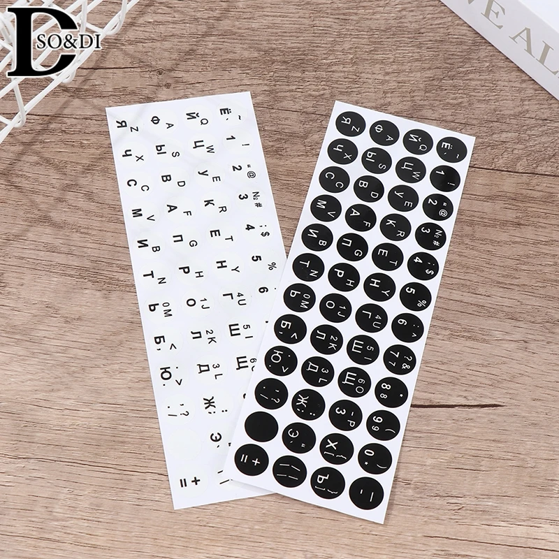 Pegatina para teclado, película protectora para idioma, diseño de letras, botón, PC, portátil, círculo redondo liso ruso, blanco y negro