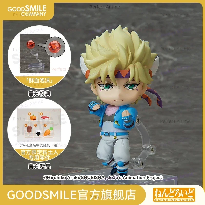 

【GSC】 G S Company's N D Caesar Zeppeli