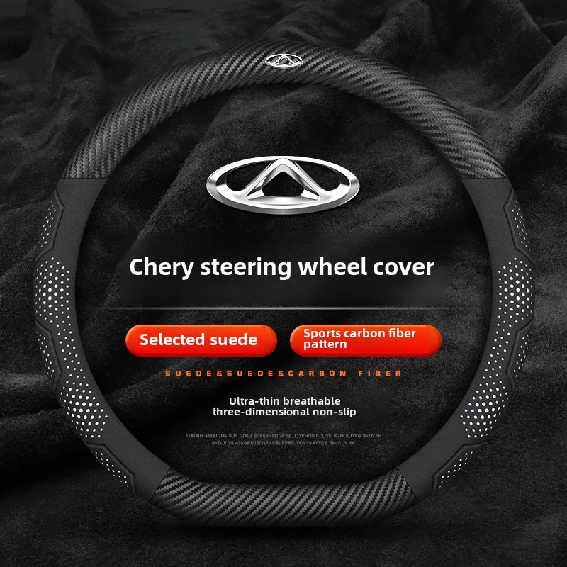 

Leather Car Steering Wheel Cover for Chery Chirey Tiggo 7Plus Omoda C5 5 FX Tiggo 2 Tiggo 3x 7Pro 2Pro 4Pro 8Pro Accessories