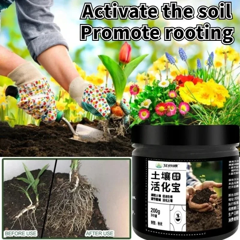

200g Soil Activator Organic Potting Soil Full Of Nutrients Indoor Outdoor Garden And Plant Soil Plant Fertilizer