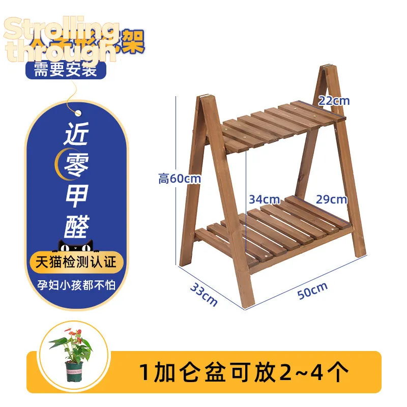 

Balcony living room floor-to-ceiling foldable solid wood plant rack ladder bay window succulent shelf floor-to-ceiling flower