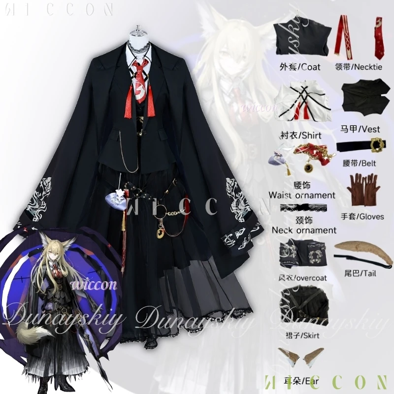 Halloween Costumes Arknights Game Vulpisfoglia Cosplay Vanguard Operator With The Light Color Wig With Adult Women disfraz 2178