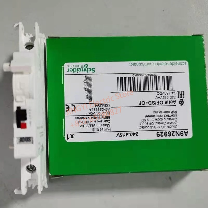 Schneider (Switchab… - image