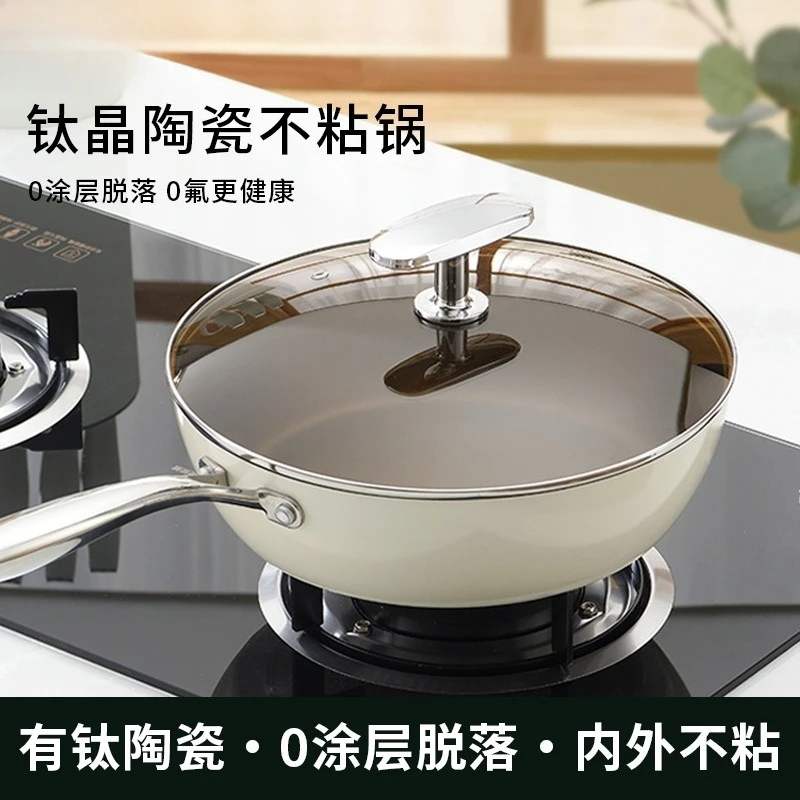Titanium Ceramic Non-Stick Deep Frying Pan Household Wok Compatible with Induction Cooker & Gas Stove