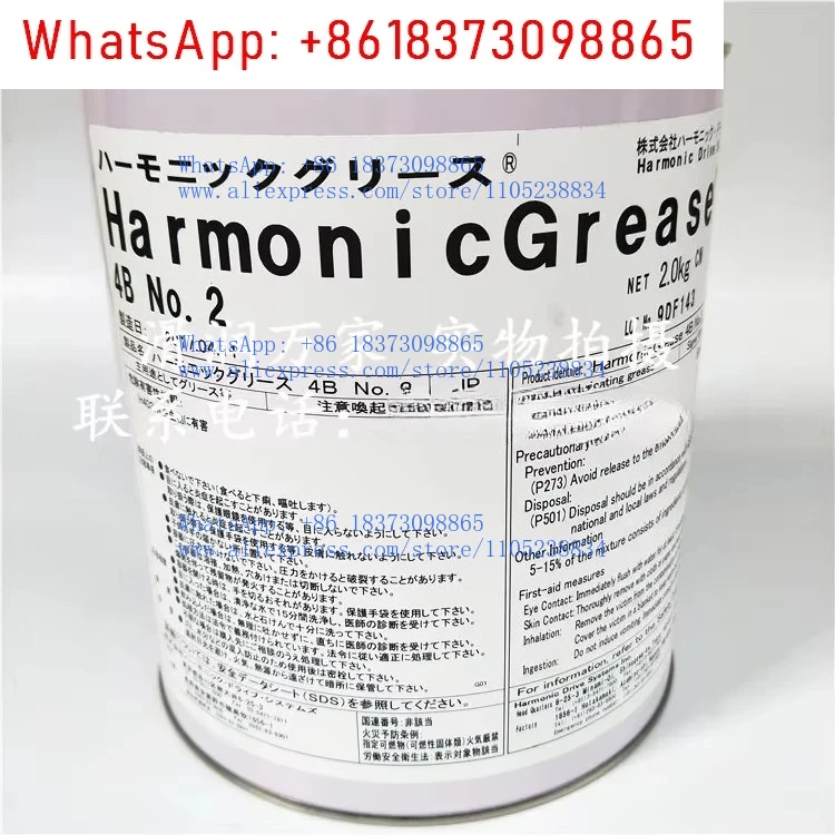 1pcs Genuine Harmonic Grease 4B No.2 Yaskawa Robot Grease A98L-0040-0230 500G
