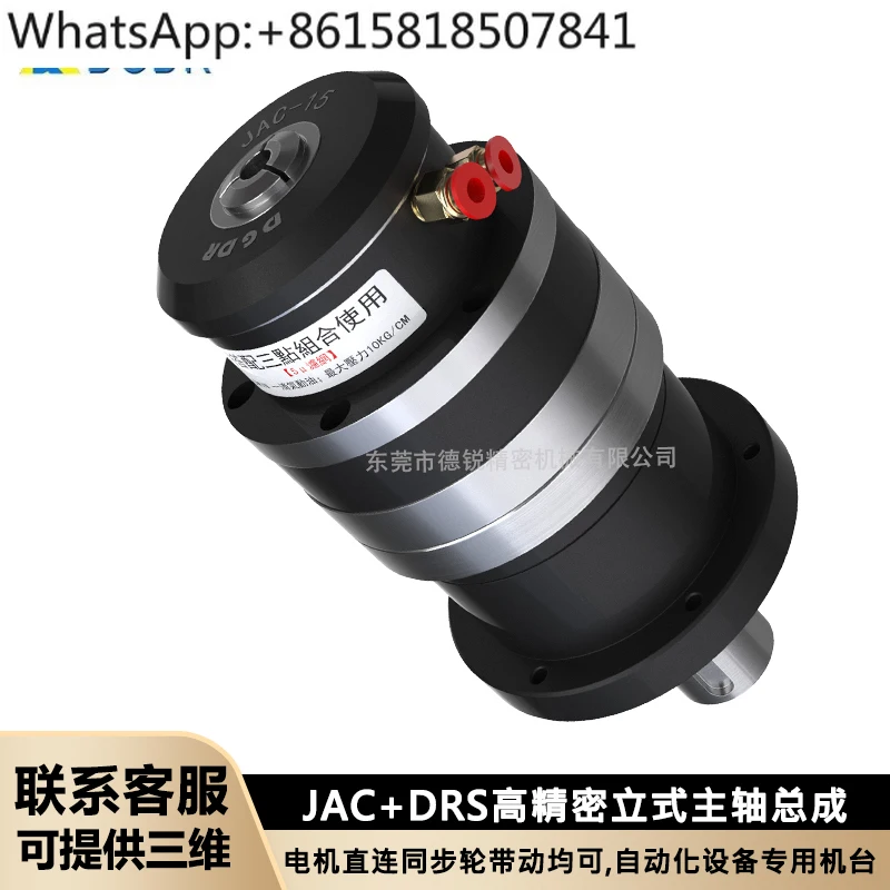 

High precision small vertical pneumatic rotary chuck spindle integration, middle drive pneumatic collet chuck rotary clamp