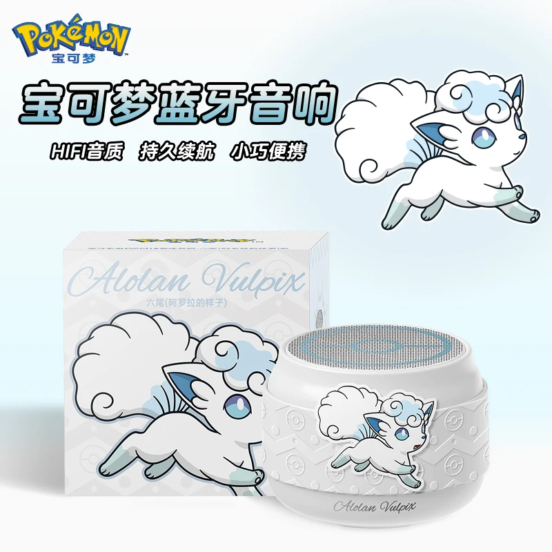 Anime Peripherals Pokemon Ninetales Gengar Bluetooth Speaker Wireless Portable Subwoofer High Sound Quality Cartoon Fans Gift view 6