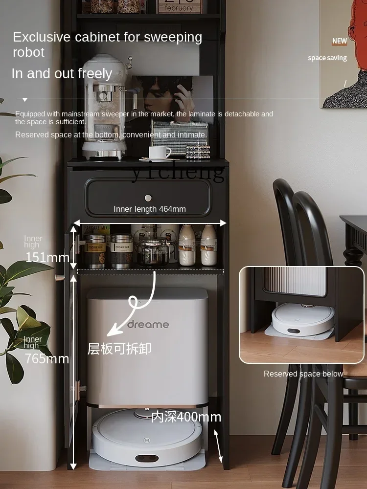 retro sweeping robot dining side cabinet living room high cabinet integrated simple dining room storage cabinet