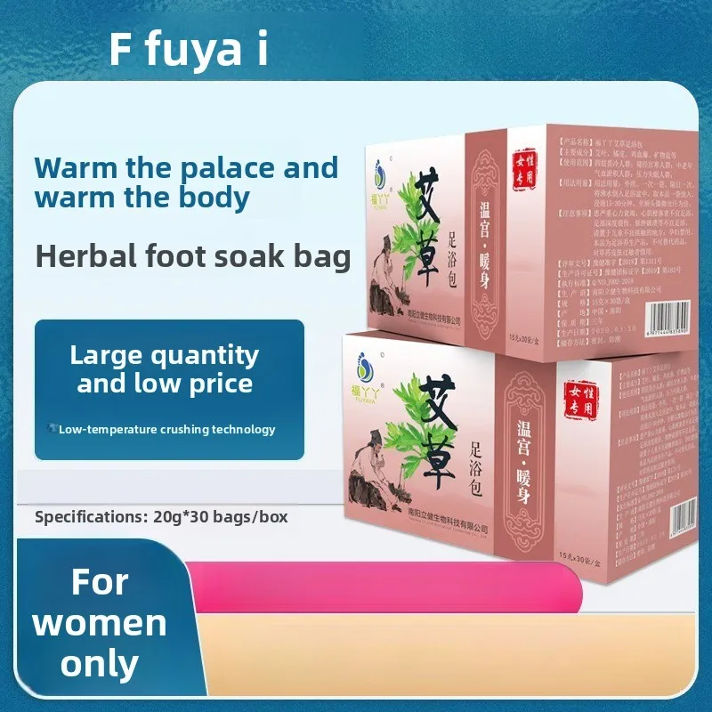 

Fuyaya Mugwort Foot Soak Powder - Herbal Bath for Home Use & Relaxation, Natural Plant Ingredients.