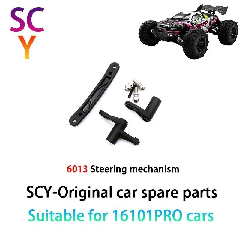 

SCY 16101PRO 1/16 RC Car Original Spare Parts 6013 Steering assembly