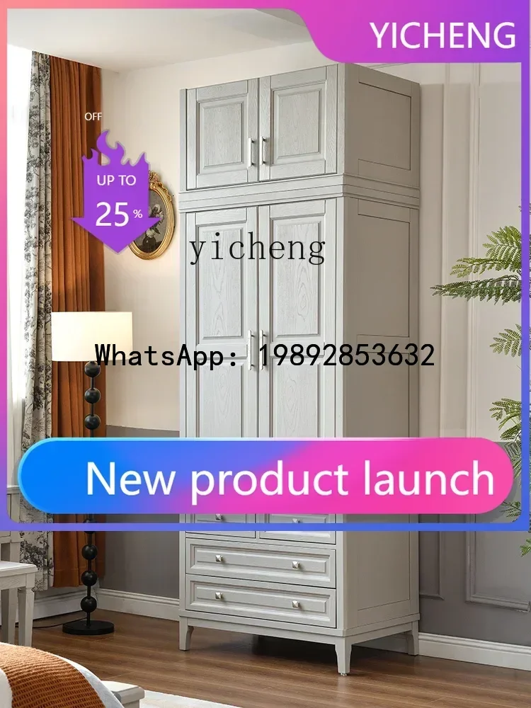 JJ5 Modern Light Luxury Solid Wood Wardrobe Locker Component Wardrobe Ash Wood