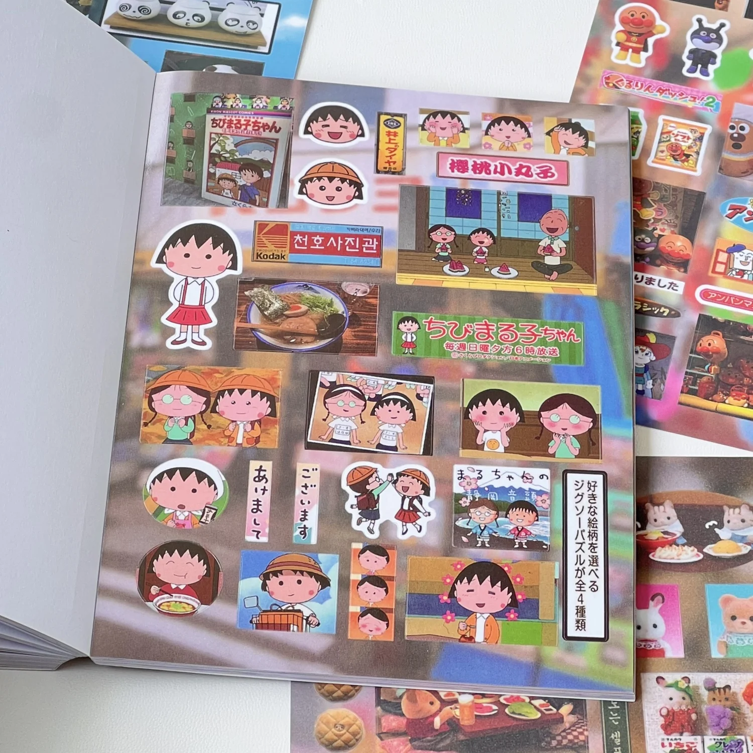 �y�Z�[�����z���g���L�q���L�X�e�b�J�[�u�b�N�����I���l���̎q�X�N���b�v�u�b�L���O�ޗ� DIY �N���G�C�e�B�u�����O�b�Y�X�e�b�J�[