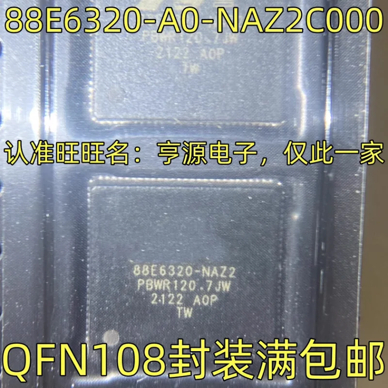 

10PCS/LOT 88E6320-A0-NAZ2C000 88E6320-NAZ2 QFN108 In Stock