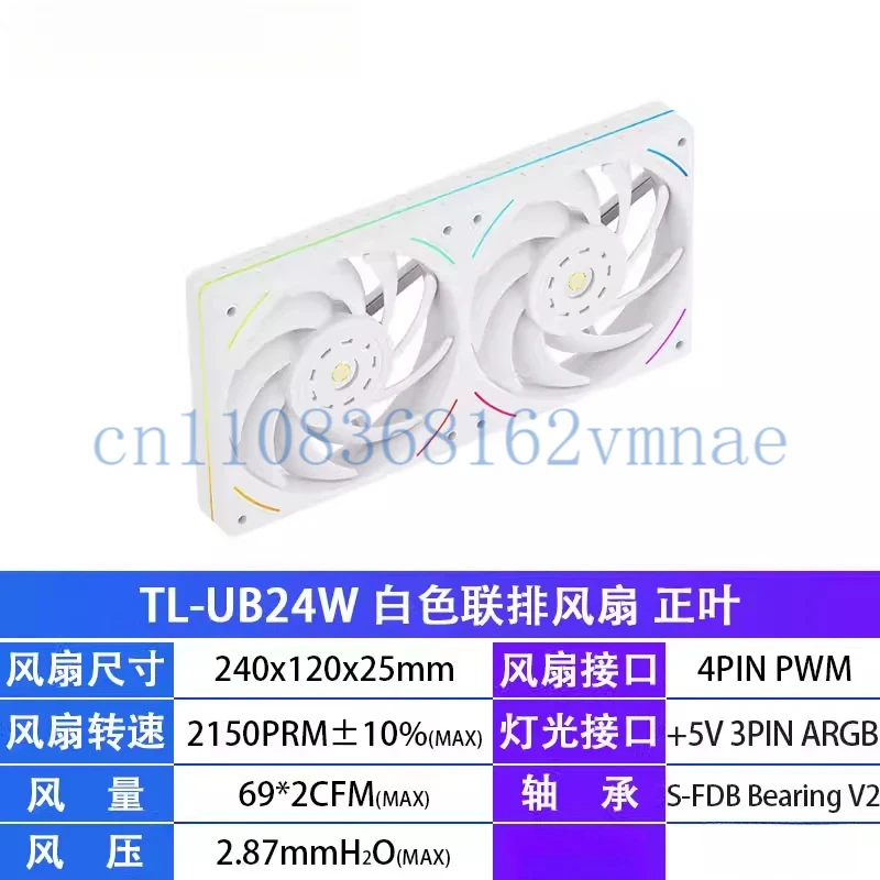 NEW FOR Thermalright Multi-row Fan TL-UB24 Performance Static Pressure Fan 2150 RPM PWM