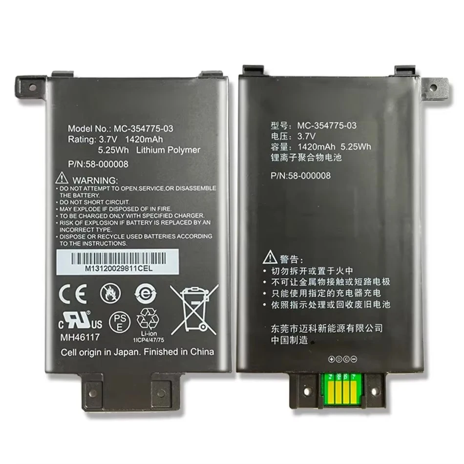 MC-354775-03 58-000008 1420mAh per Amazon Kindle PaperWhite S2011-003-S 58-000008 MC-354775-03 batterie ricaricabili DP75S