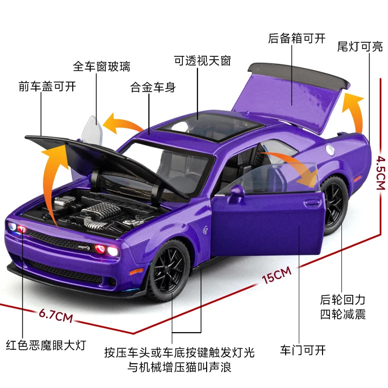 1:32 Challenger SRT Hellcat Alloy Metal Diecast Model Muscle Sports Cars Collection Of Hobby Decorations