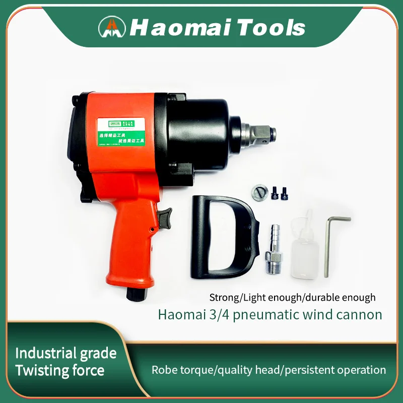 

HaoMai 3/4 Inch Pneumatic Wrench Powerful Torque Air Gun Wrench for Automotive Repair Tools
