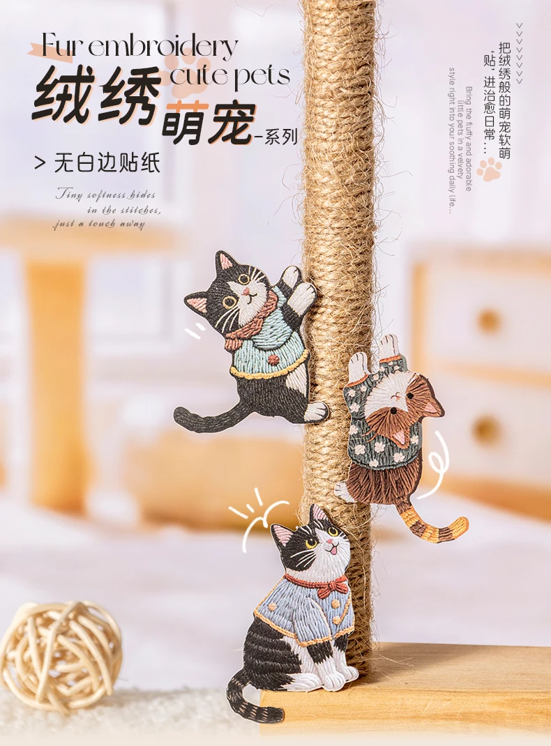 Niedliche Cartoon-Tier-Aufkleber Katze Hund Kawaii Junk Journal Scrapbooking Hobby Bastelbedarf Schneideform Aufkleber Schreibwaren – Detail 1
