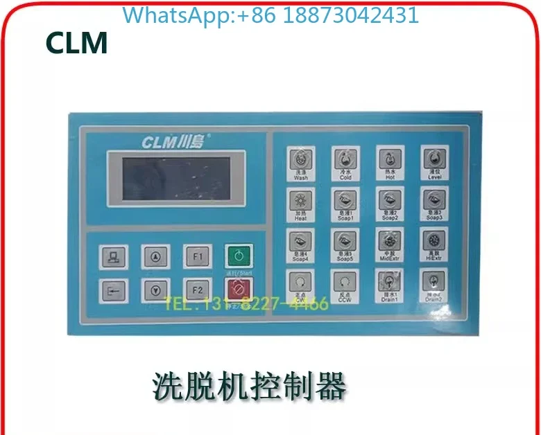 Computer controller SX073501A for washing machine offline factory outlet brand new.
