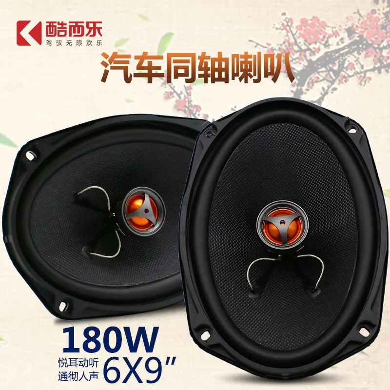 

Factory price wholesale car audio modified full-tone human voice reverb 6 * inch coaxial car audio speaker