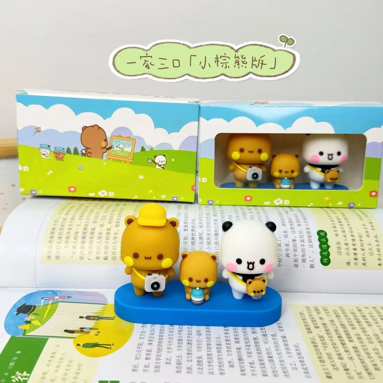 โมเดลตุ๊กตาครอบครัวบูบู ดูดู 4 คน น่ารัก ของตกแต่งโต๊ะทำงาน รถยนต์ ตุ๊กตาคู่รัก ของขวัญคริสต์มาสสุดสร้างสรรค์