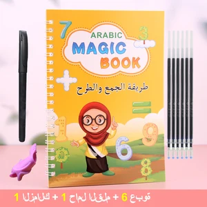 Kalemle çocukların Arapça kopya kitapları, çocukların yazılarını ve erken öğrenmelerini temizlemek için pratik, yeniden kullanılabilir, sihirsiz bir kitap yazmadır №3 yazmayı öğrenmek için satışların ilk 10'u